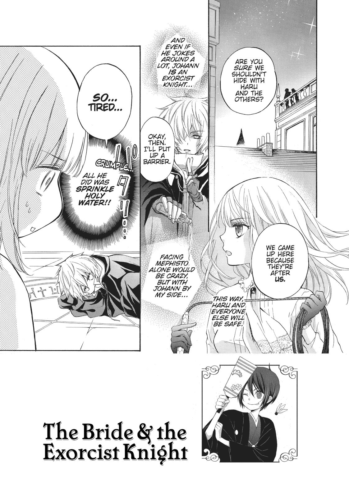 Hanayome to Futsuma no Kishi Chapter 6 page 3 - Chapter 6