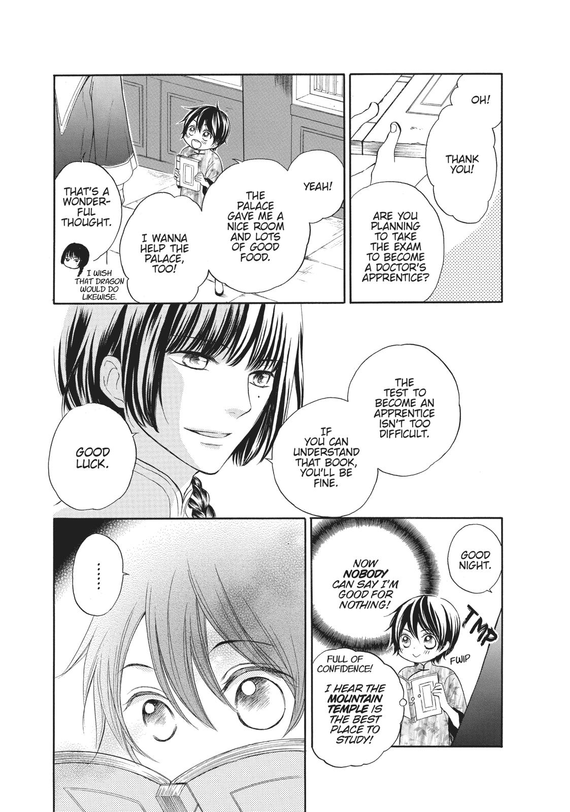 Hanayome to Futsuma no Kishi Chapter 9.5 page 11 - Chapter 9.5