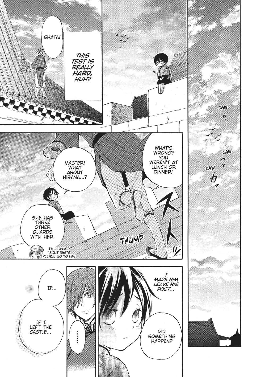 Hanayome to Futsuma no Kishi Chapter 9.5 page 12 - Chapter 9.5