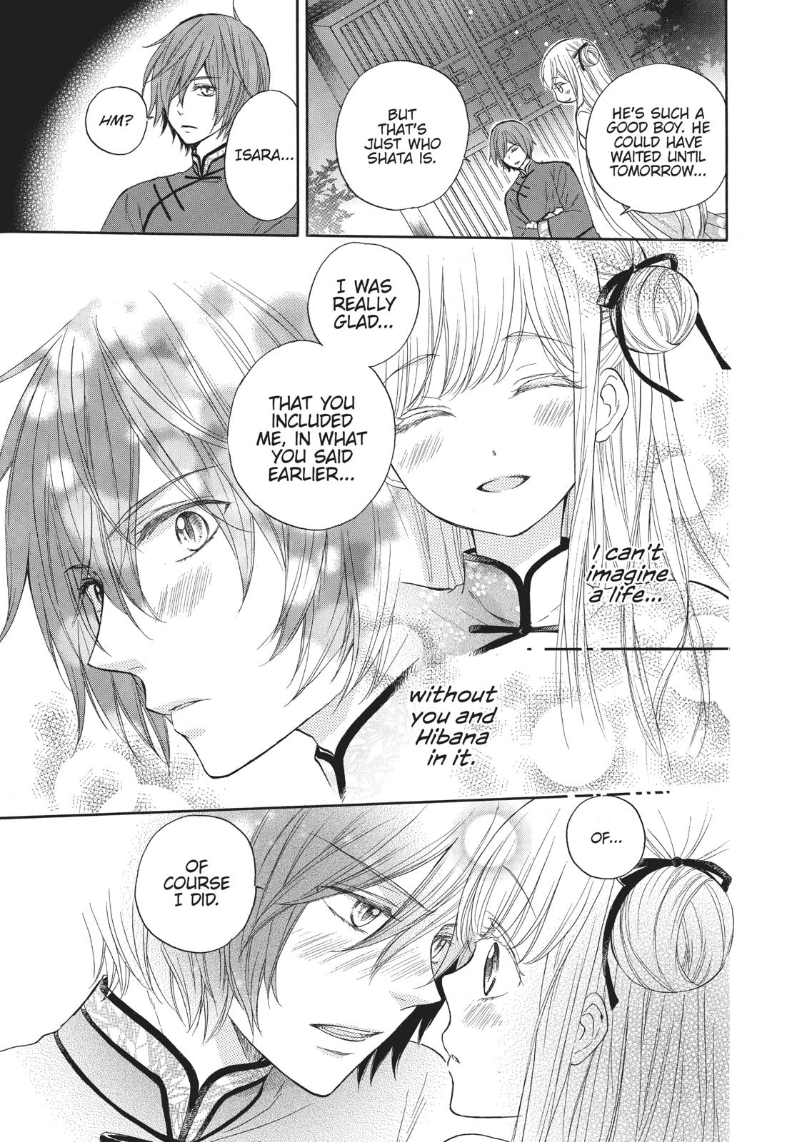 Hanayome to Futsuma no Kishi Chapter 9.5 page 16 - Chapter 9.5