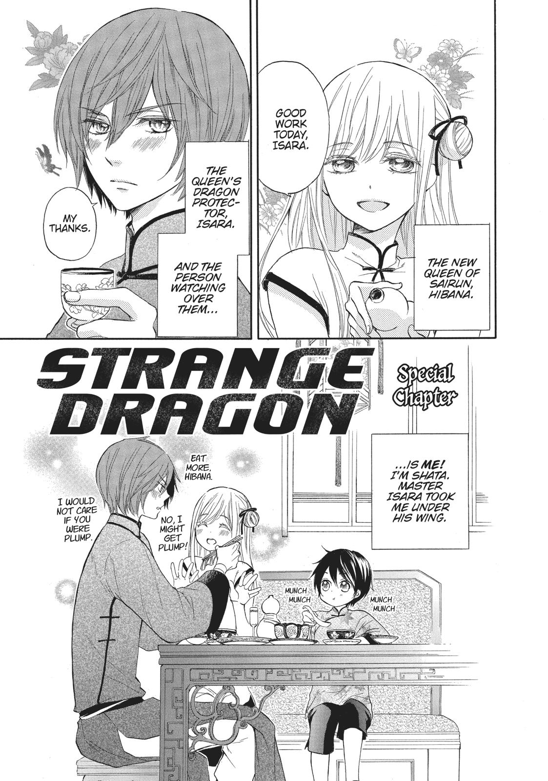 Hanayome to Futsuma no Kishi Chapter 9.5 page 2 - Chapter 9.5