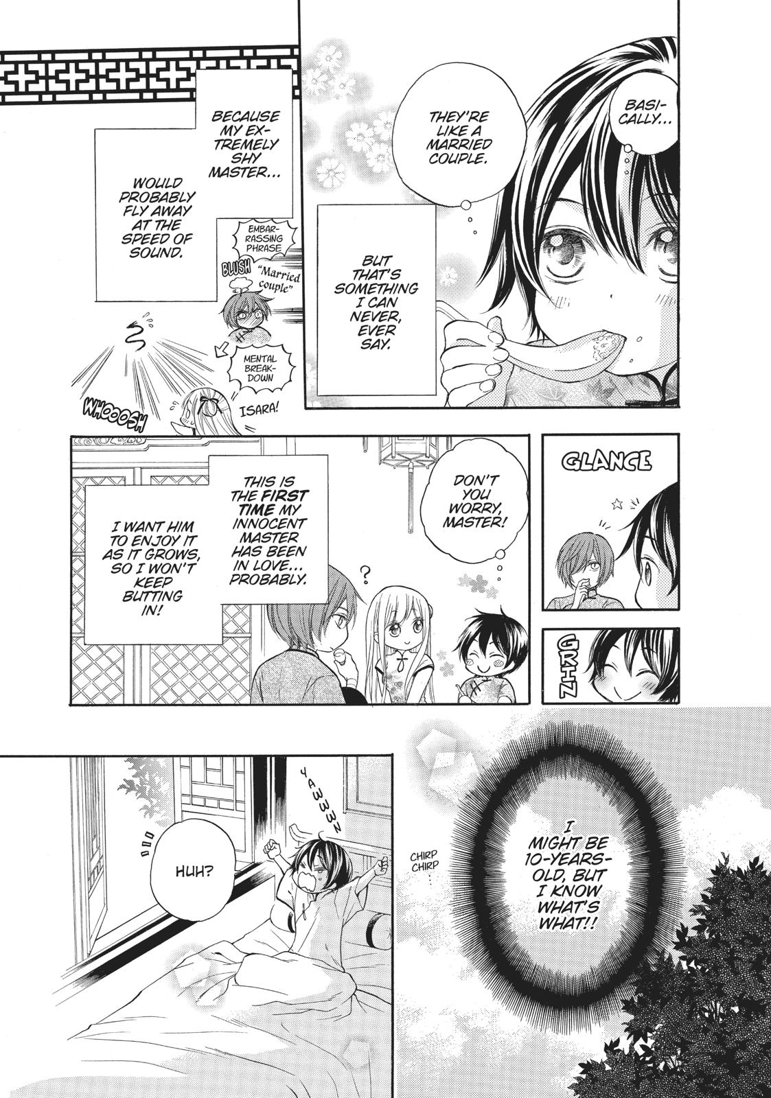 Hanayome to Futsuma no Kishi Chapter 9.5 page 3 - Chapter 9.5