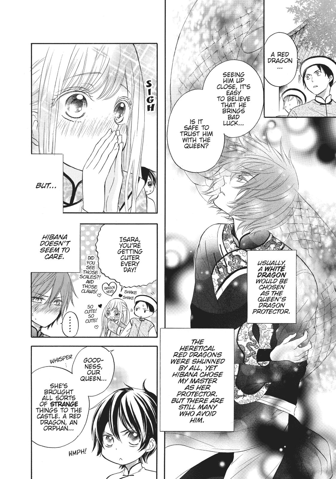 Hanayome to Futsuma no Kishi Chapter 9.5 page 5 - Chapter 9.5