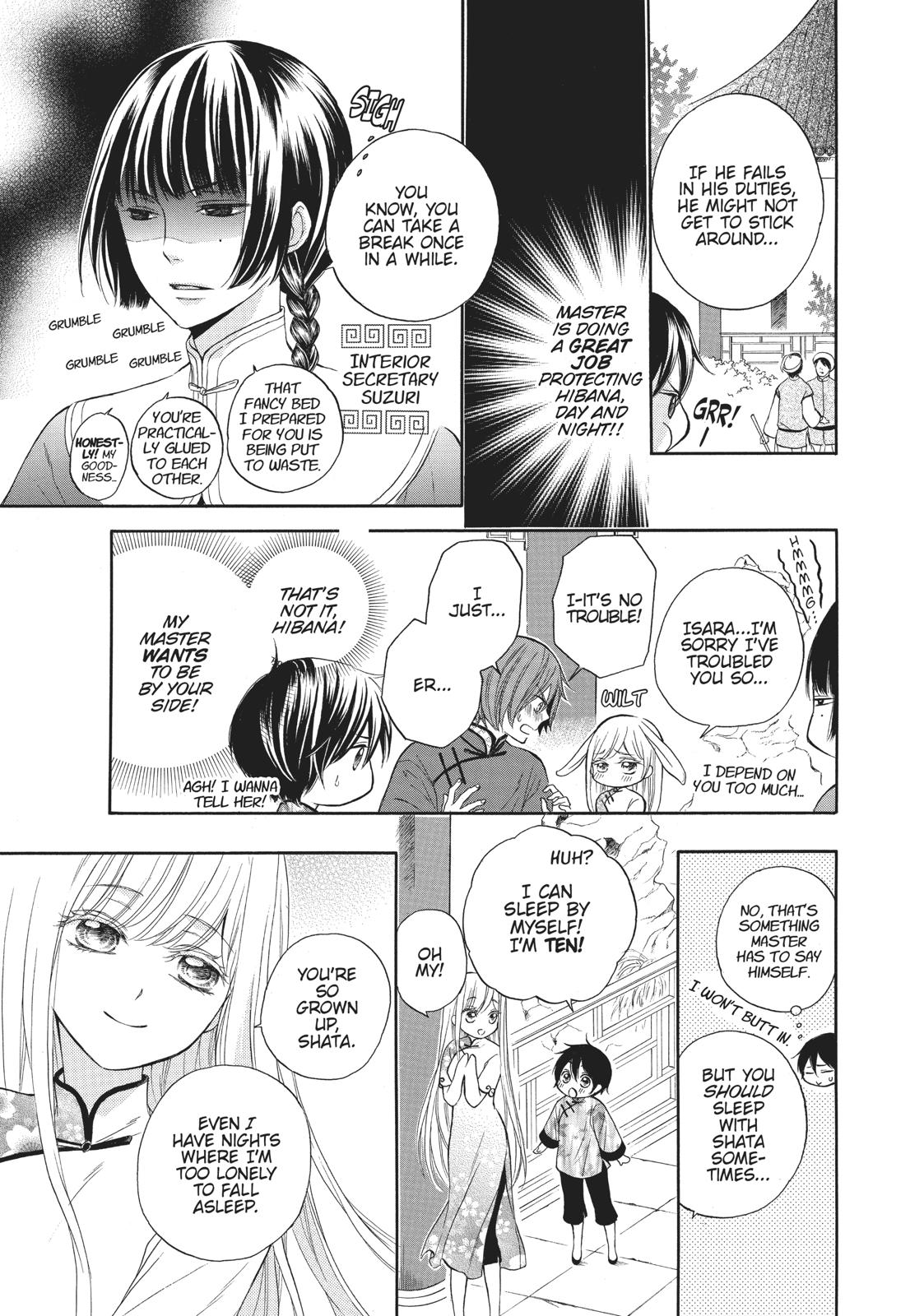 Hanayome to Futsuma no Kishi Chapter 9.5 page 6 - Chapter 9.5