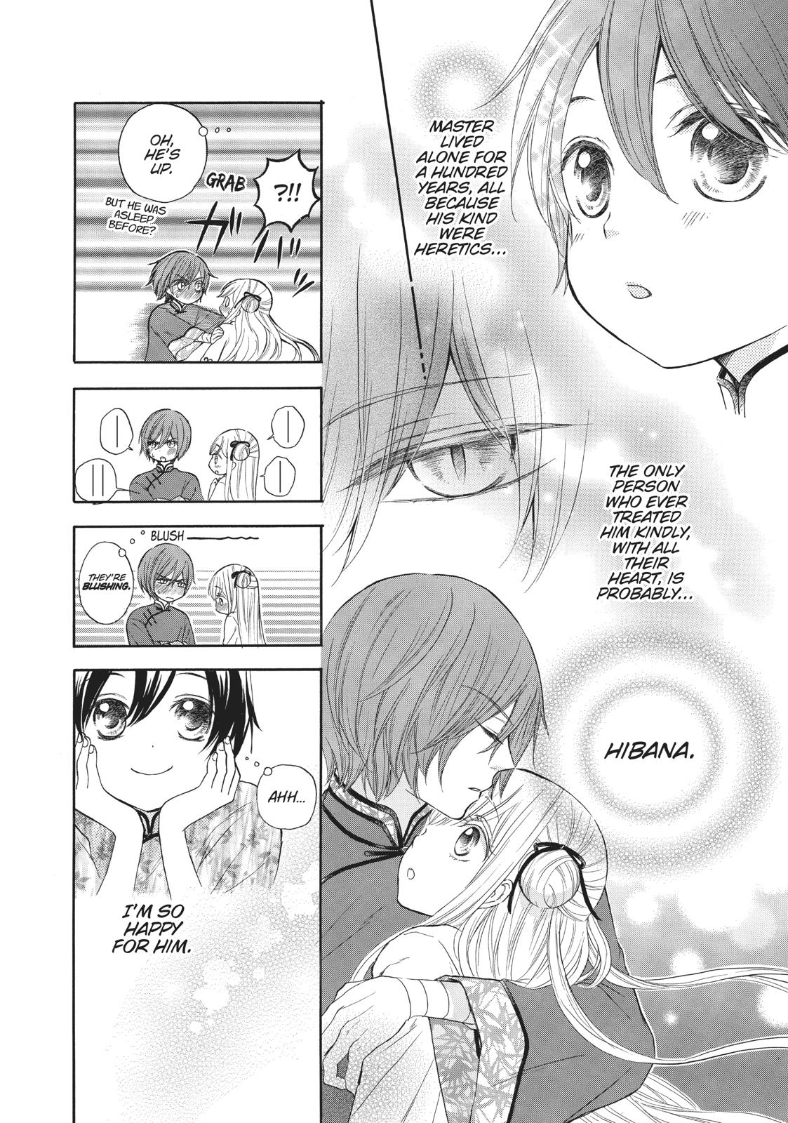 Hanayome to Futsuma no Kishi Chapter 9.5 page 9 - Chapter 9.5