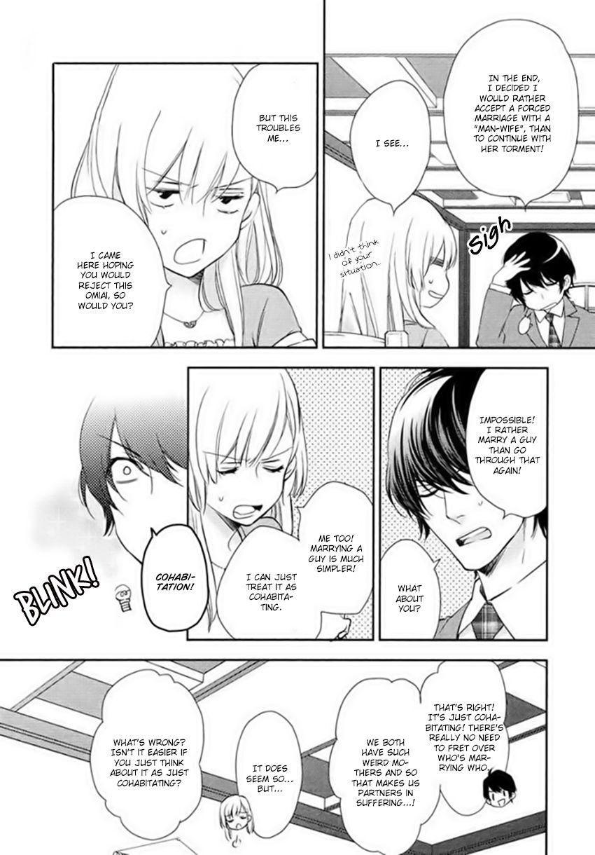 Hanayome wa Juunanasai Chapter 1 page 12 - Chapter 1