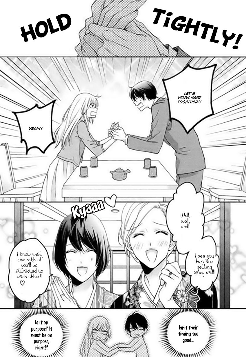 Hanayome wa Juunanasai Chapter 1 page 15 - Chapter 1
