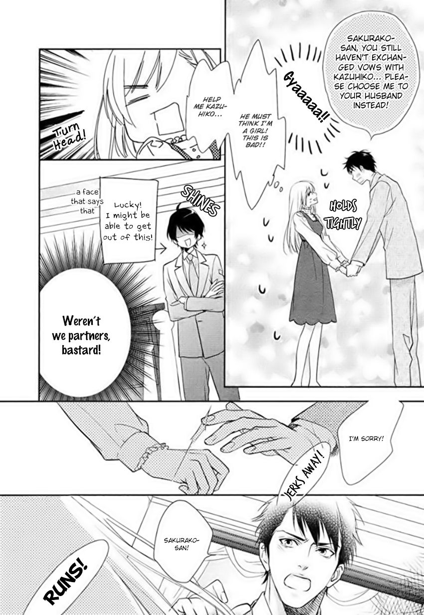 Hanayome wa Juunanasai Chapter 1 page 20 - Chapter 1