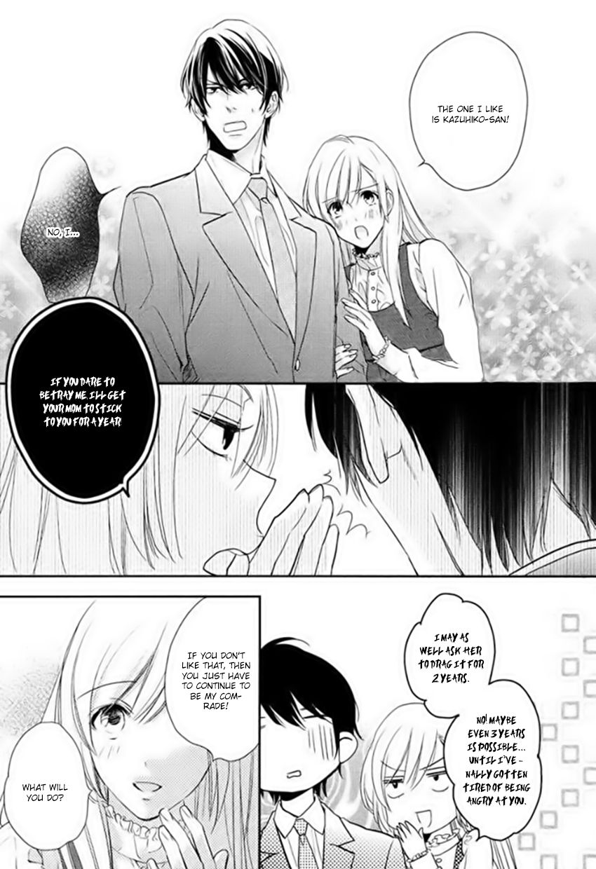 Hanayome wa Juunanasai Chapter 1 page 21 - Chapter 1
