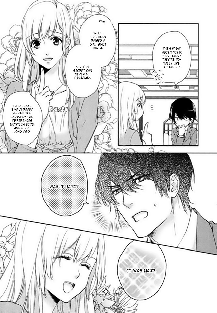 Hanayome wa Juunanasai Chapter 1 page 7 - Chapter 1