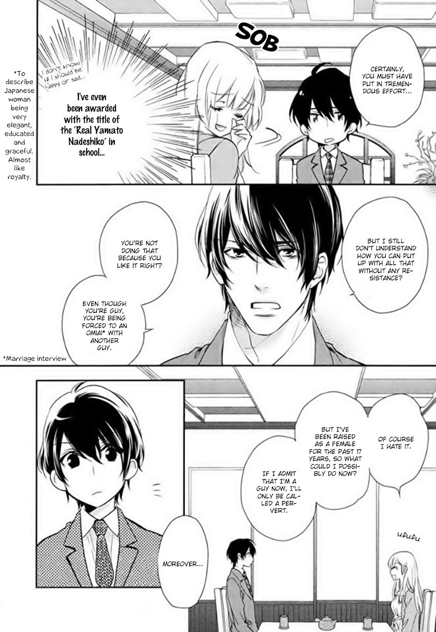 Hanayome wa Juunanasai Chapter 1 page 8 - Chapter 1