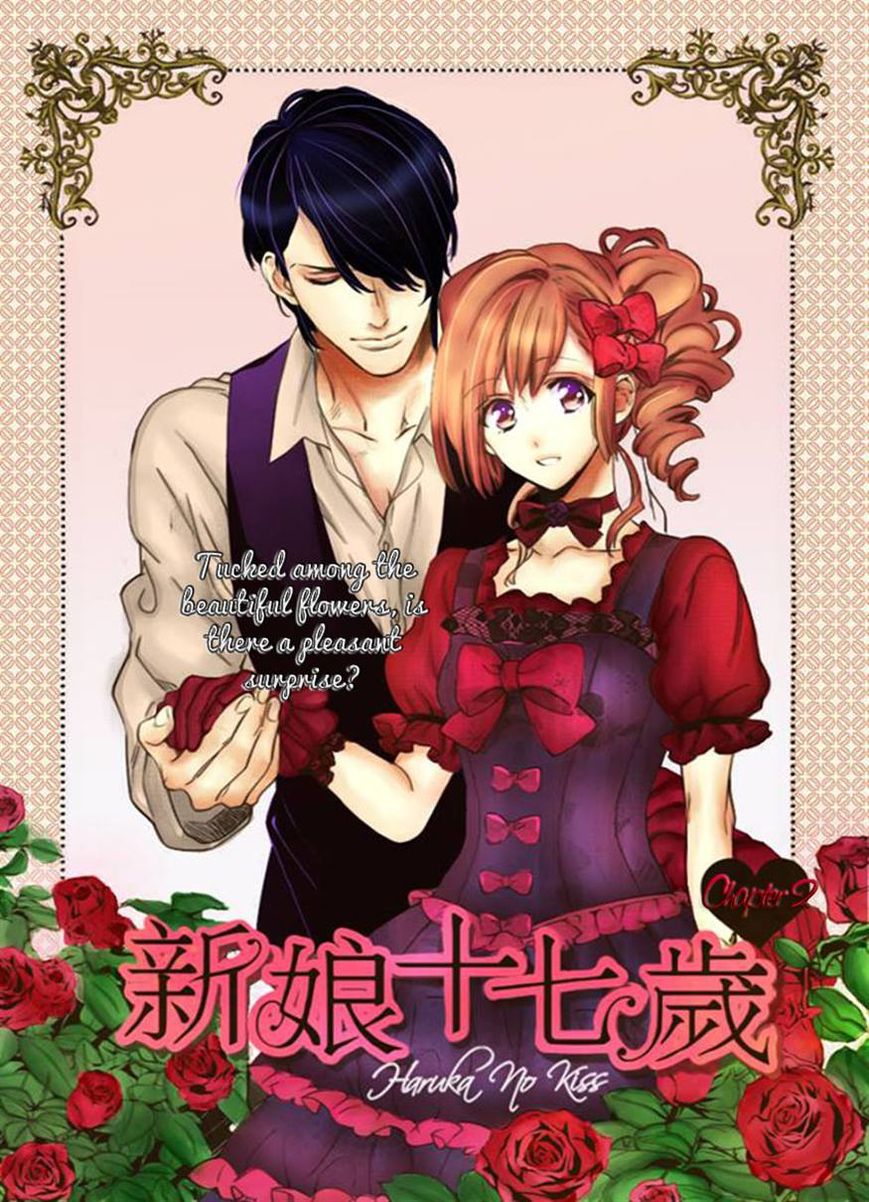 Hanayome wa Juunanasai Chapter 2 page 1 - Chapter 2