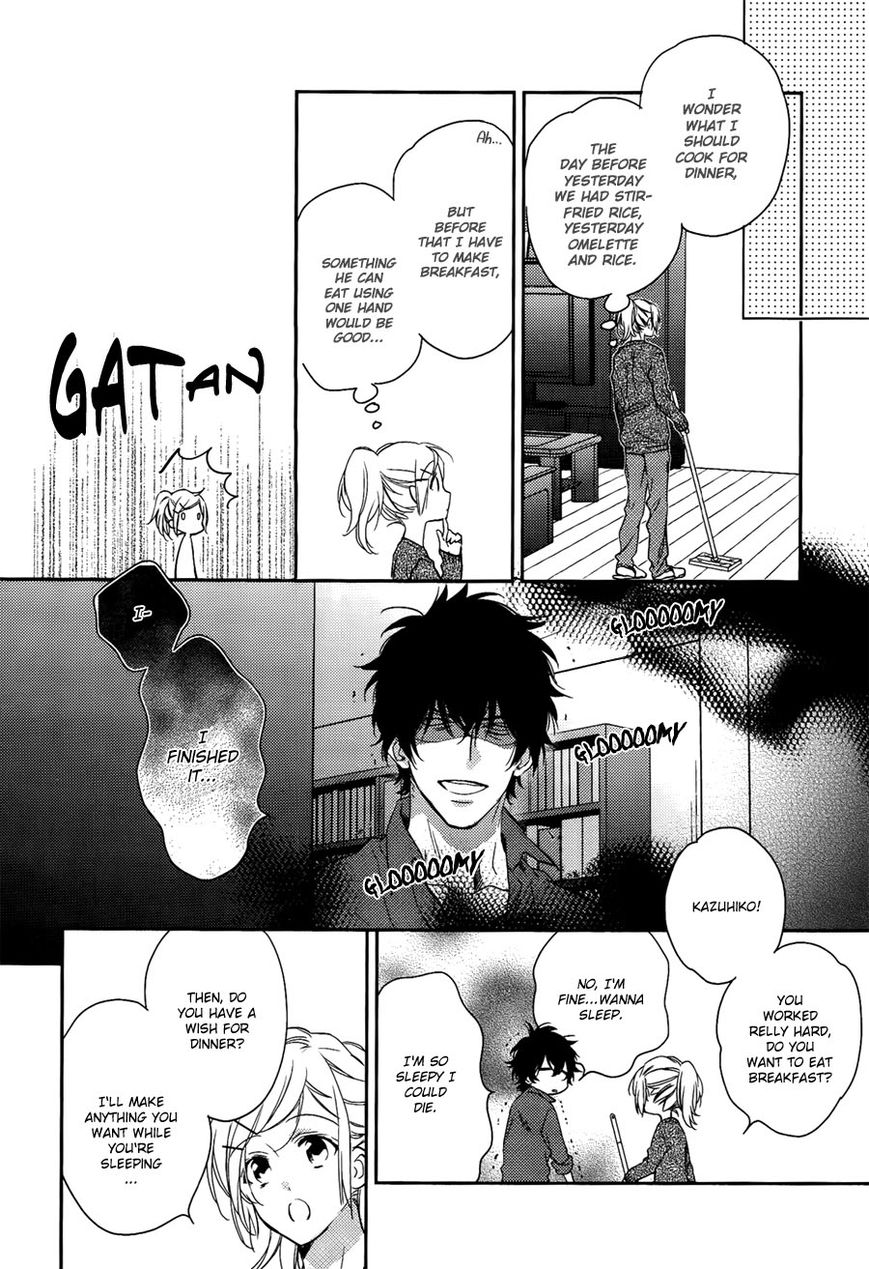 Hanayome wa Juunanasai Chapter 3 page 15 - Chapter 3