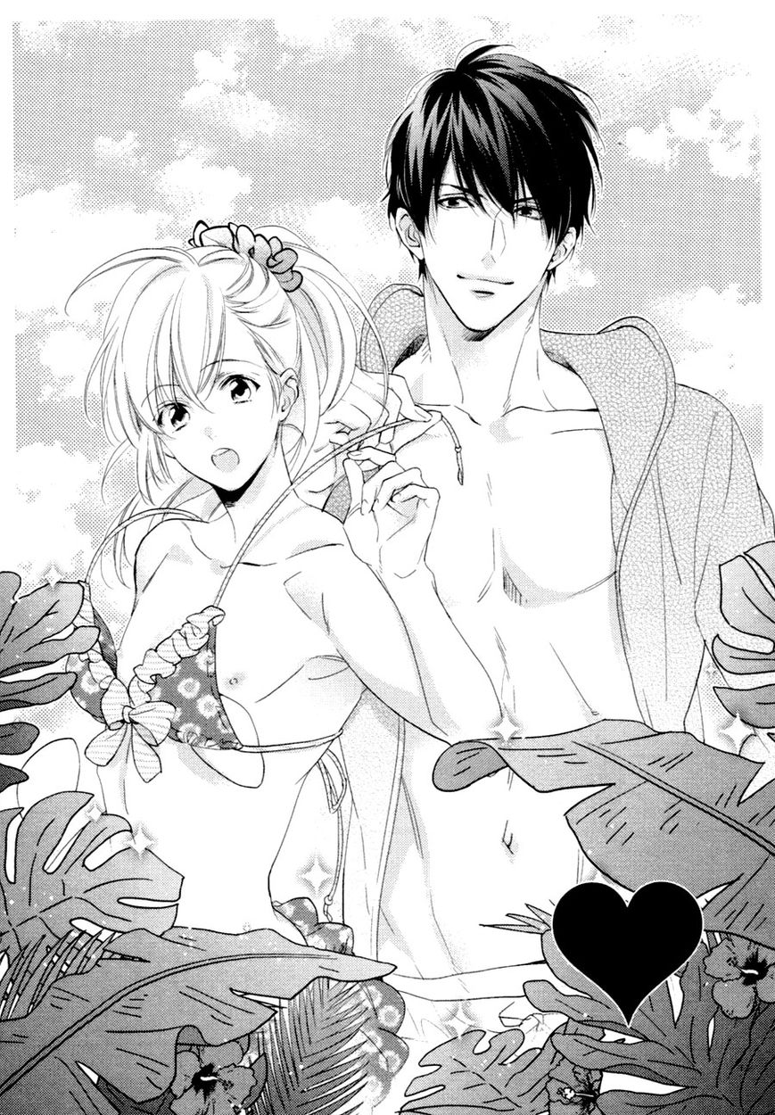 Hanayome wa Juunanasai Chapter 4 page 2 - Chapter 4