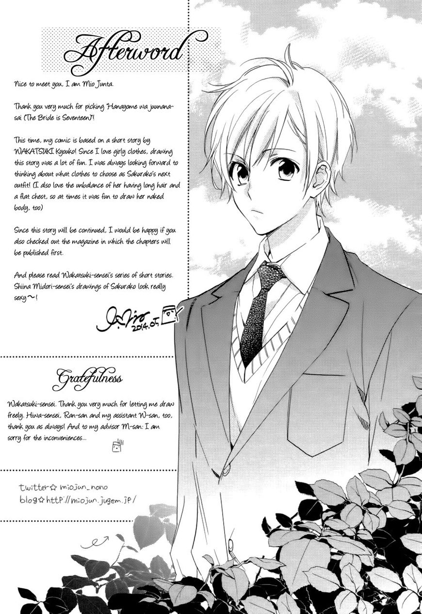 Hanayome wa Juunanasai Chapter 5.5 page 12 - Chapter 5.5