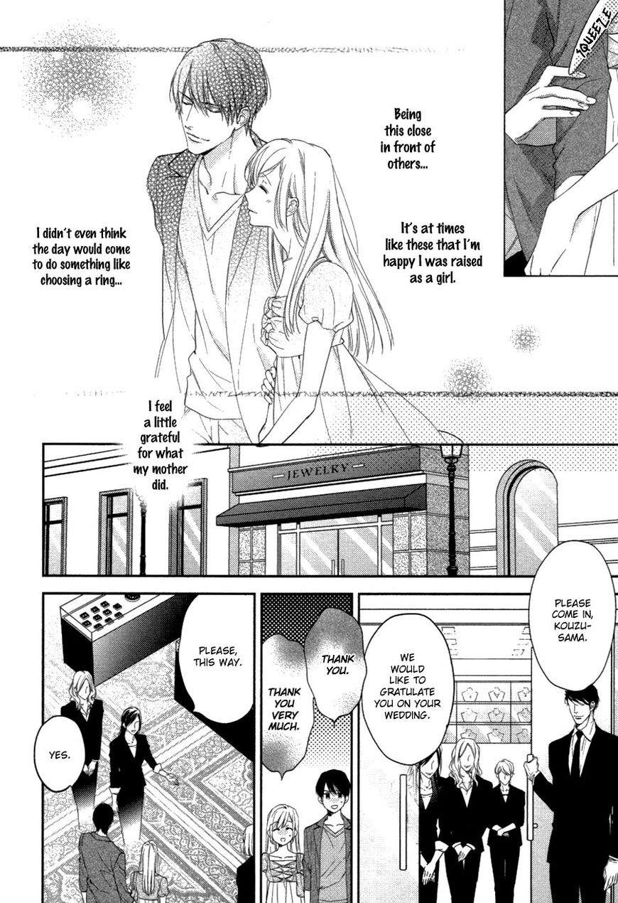 Hanayome wa Juunanasai Chapter 5.5 page 5 - Chapter 5.5