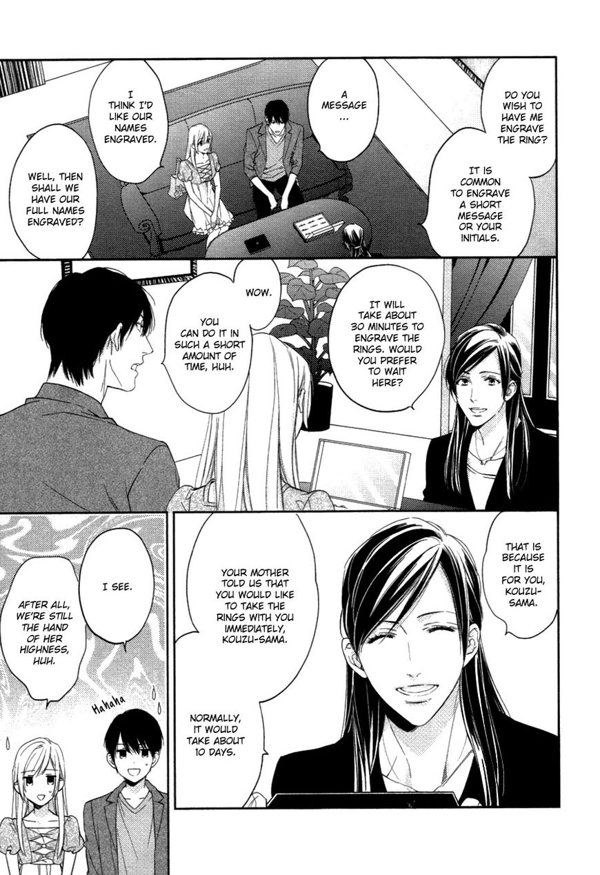 Hanayome wa Juunanasai Chapter 5.5 page 8 - Chapter 5.5