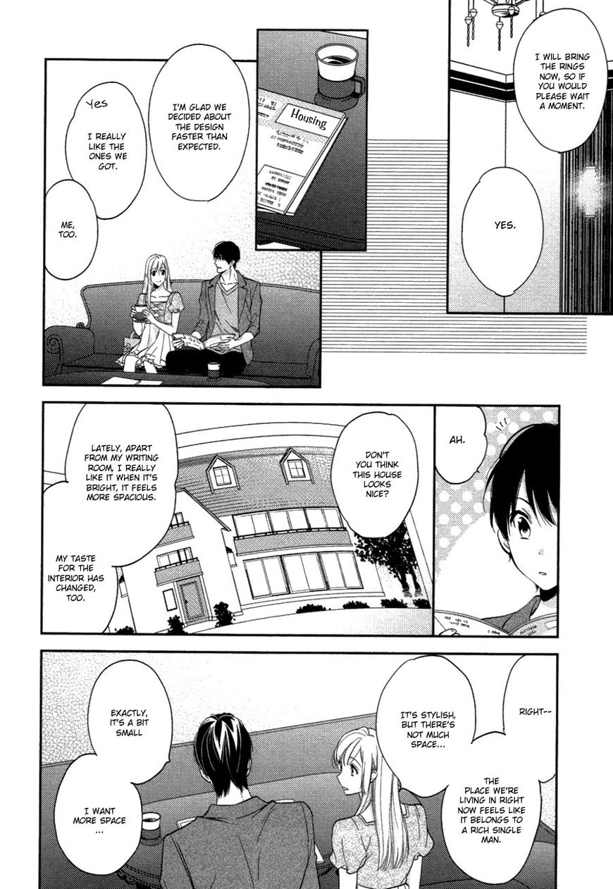 Hanayome wa Juunanasai Chapter 5.5 page 9 - Chapter 5.5
