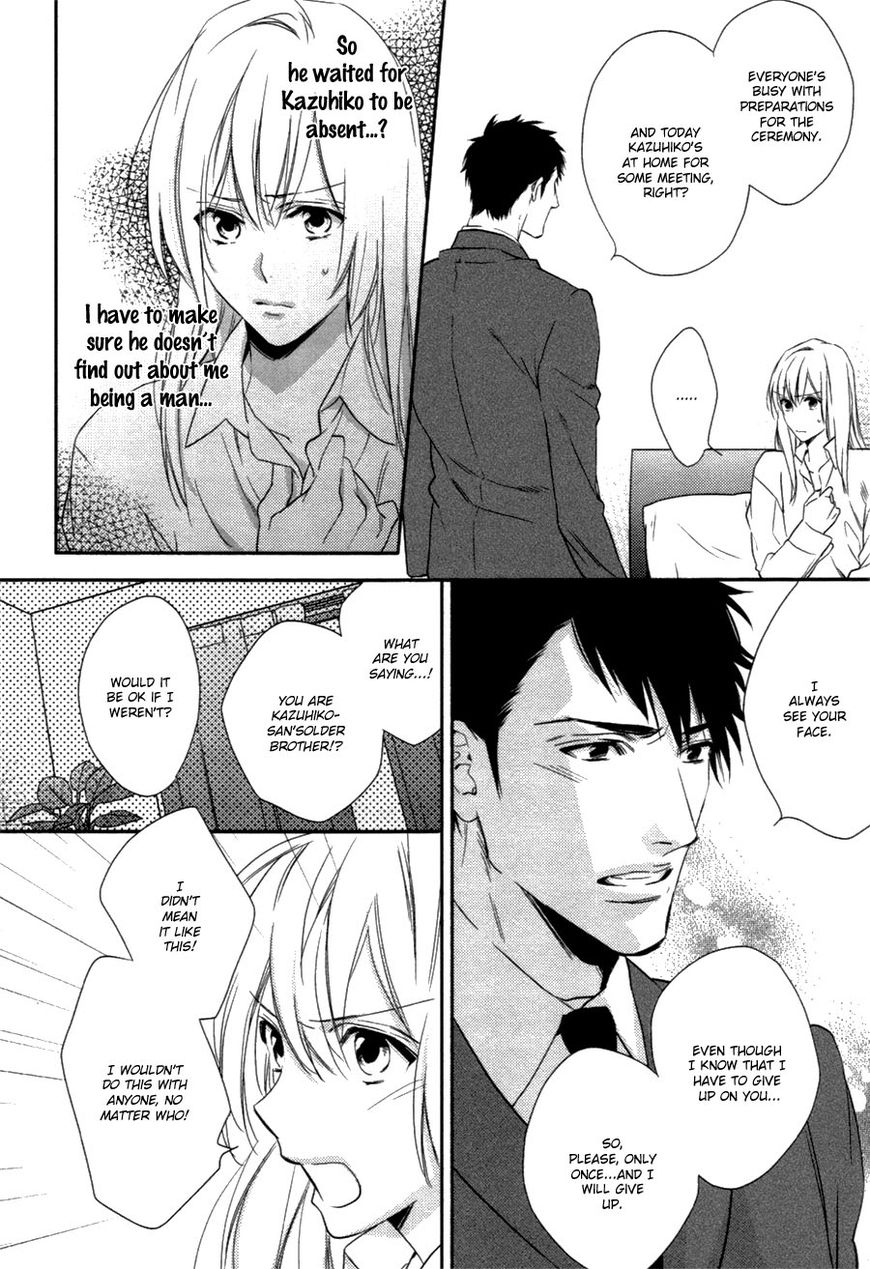 Hanayome wa Juunanasai Chapter 5 page 6 - Chapter 5