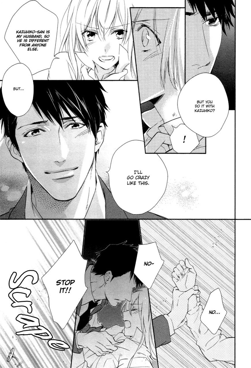 Hanayome wa Juunanasai Chapter 5 page 7 - Chapter 5