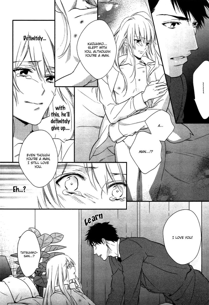 Hanayome wa Juunanasai Chapter 5 page 8 - Chapter 5