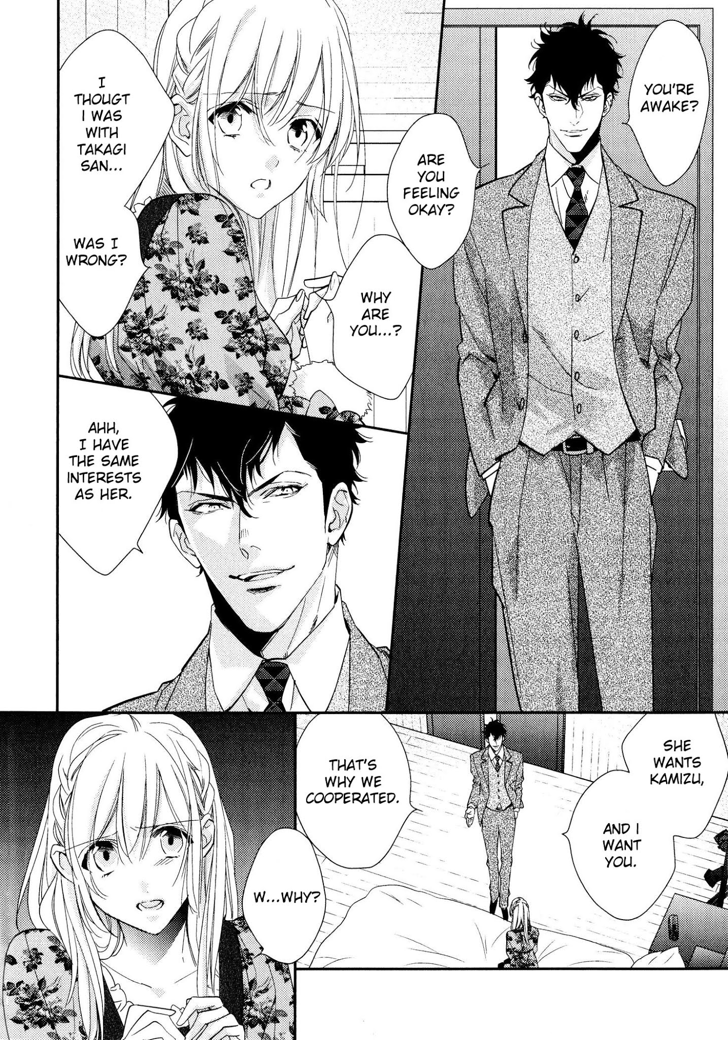 Hanayome wa Juunanasai Chapter 7 page 19 - Chapter 7