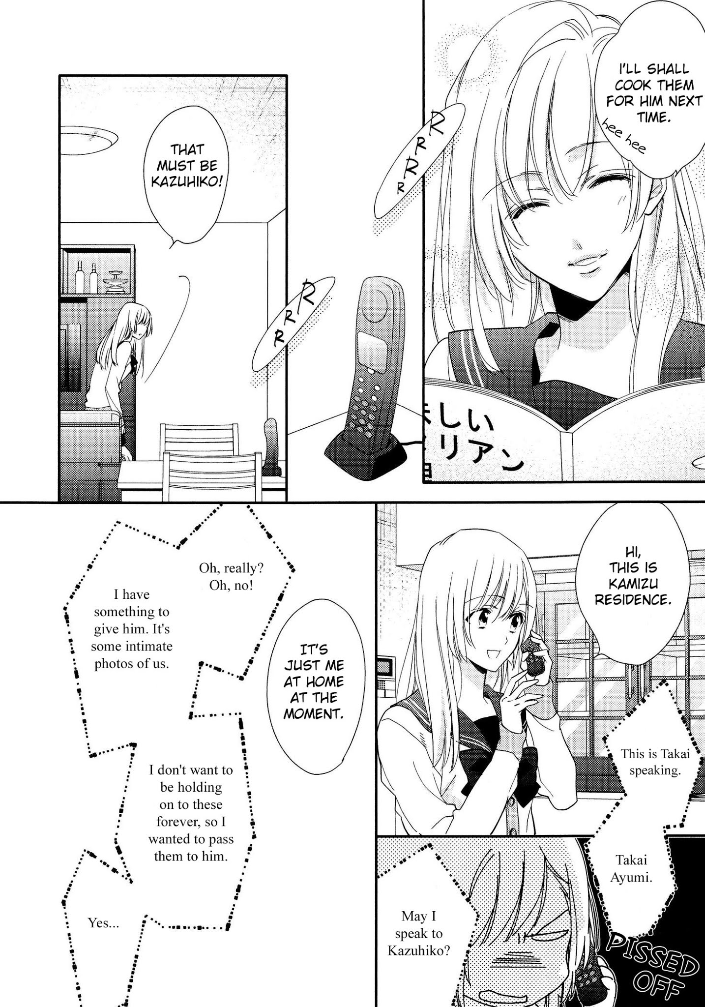 Hanayome wa Juunanasai Chapter 7 page 7 - Chapter 7