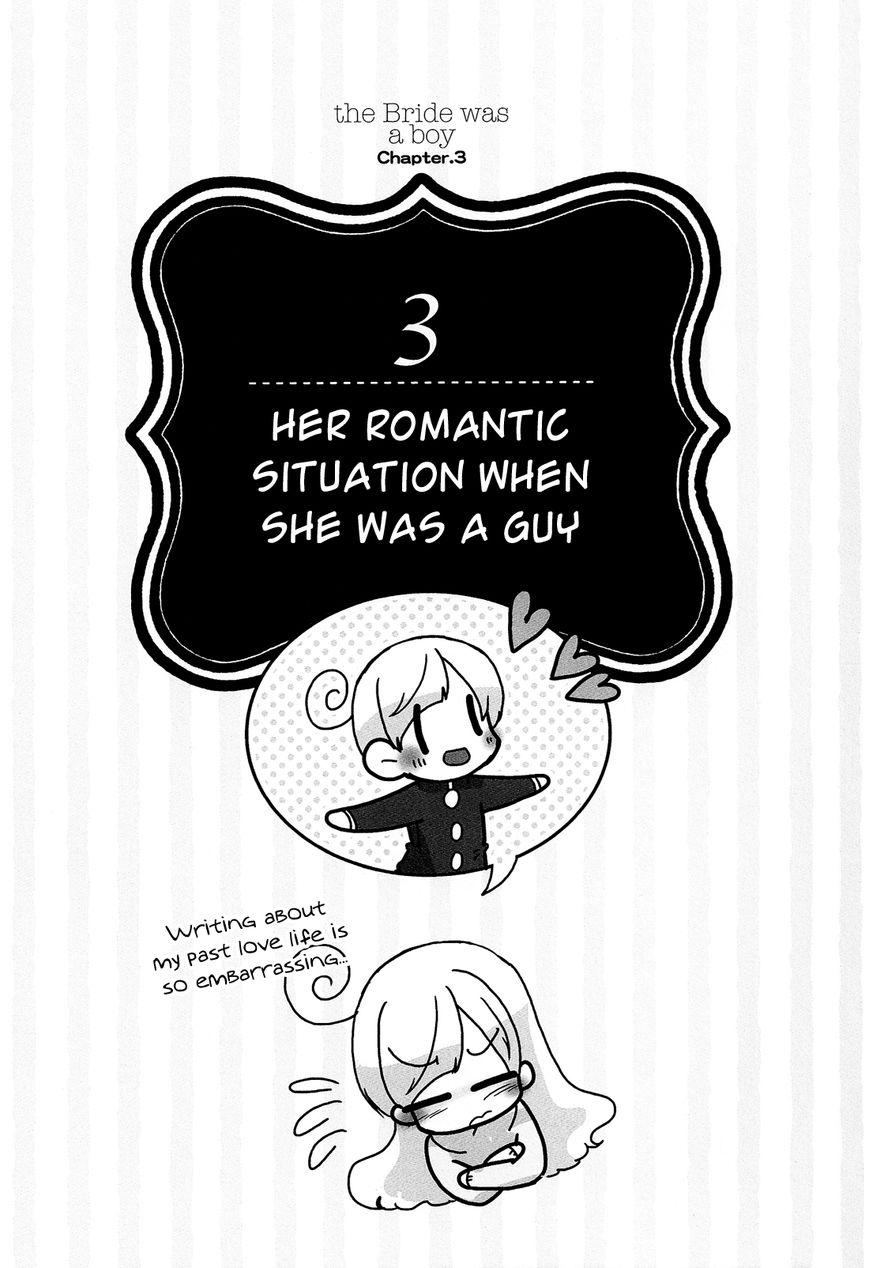 Hanayome wa Motodanshi. Chapter 3 page 2 - Chapter 3 : Her Romantic Situation when She was a Boy