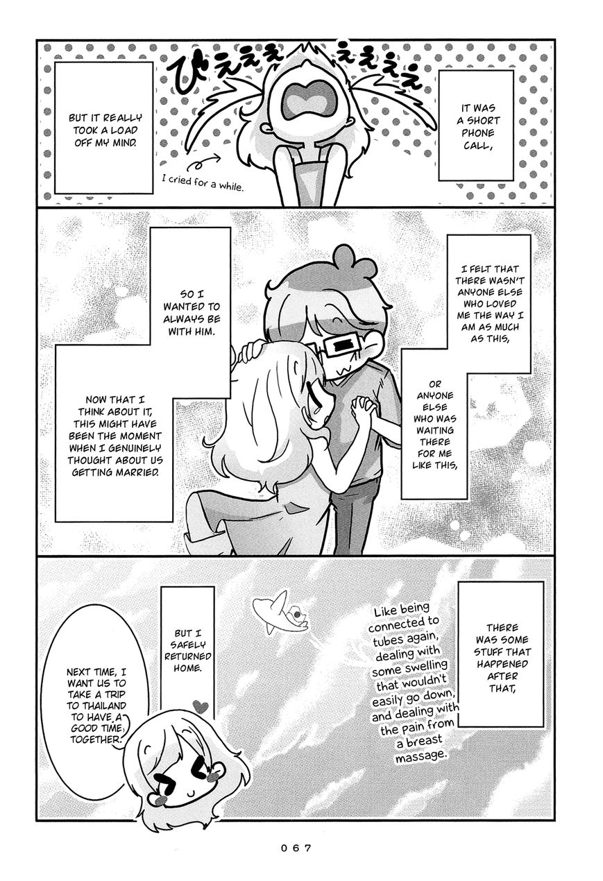 Hanayome wa Motodanshi. Chapter 4 page 14 - Chapter 4 : Her Surgery