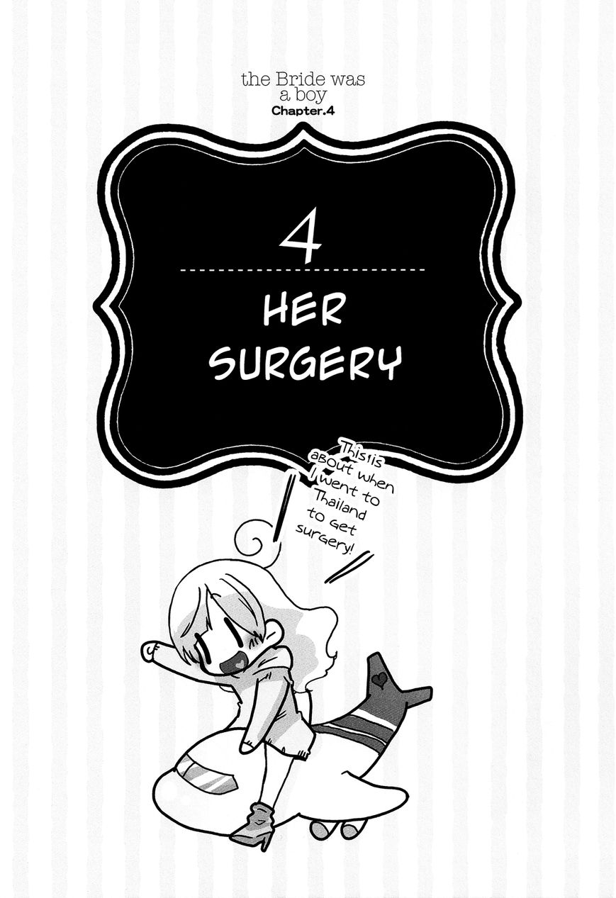 Hanayome wa Motodanshi. Chapter 4 page 2 - Chapter 4 : Her Surgery