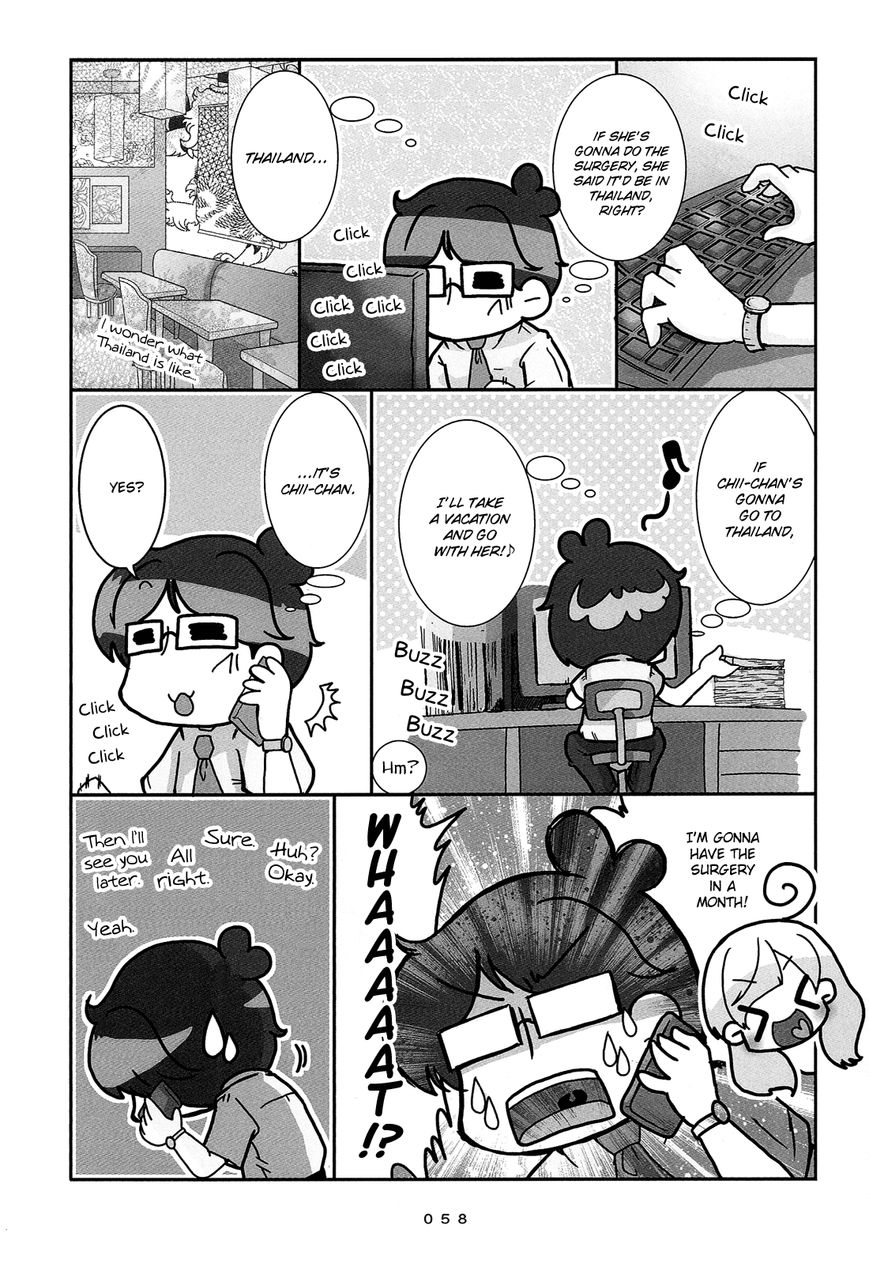 Hanayome wa Motodanshi. Chapter 4 page 5 - Chapter 4 : Her Surgery