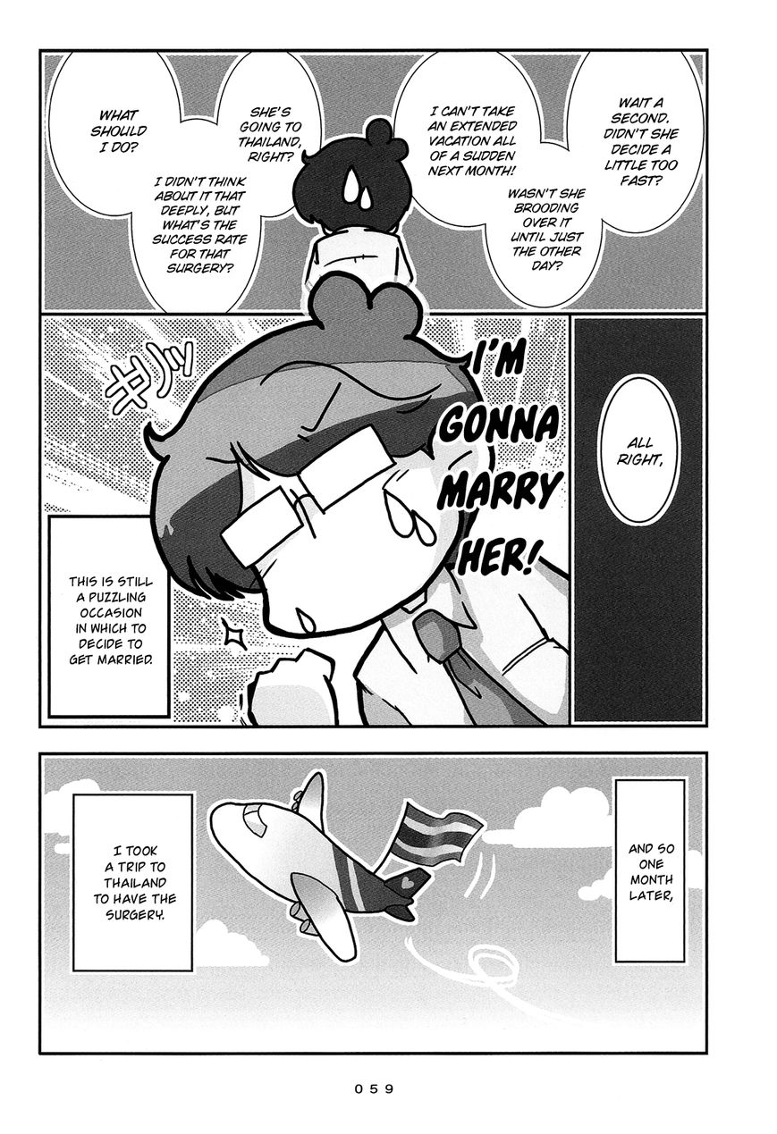 Hanayome wa Motodanshi. Chapter 4 page 6 - Chapter 4 : Her Surgery
