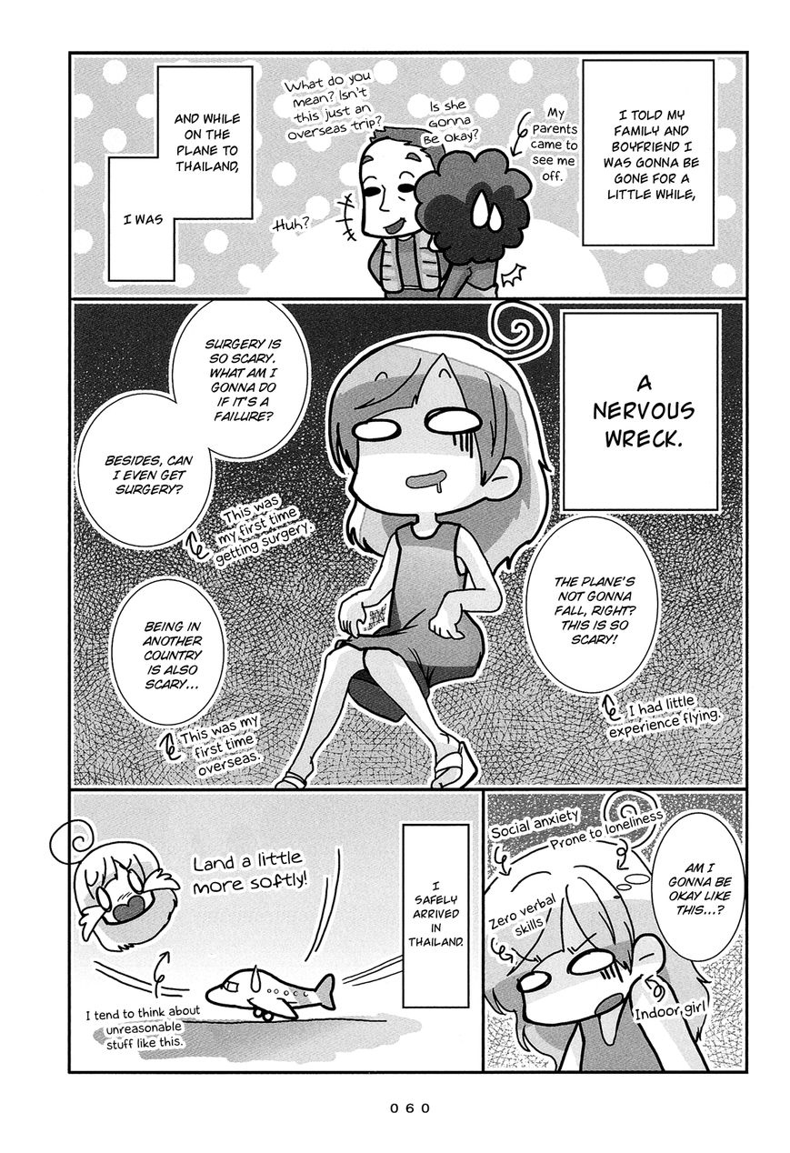 Hanayome wa Motodanshi. Chapter 4 page 7 - Chapter 4 : Her Surgery
