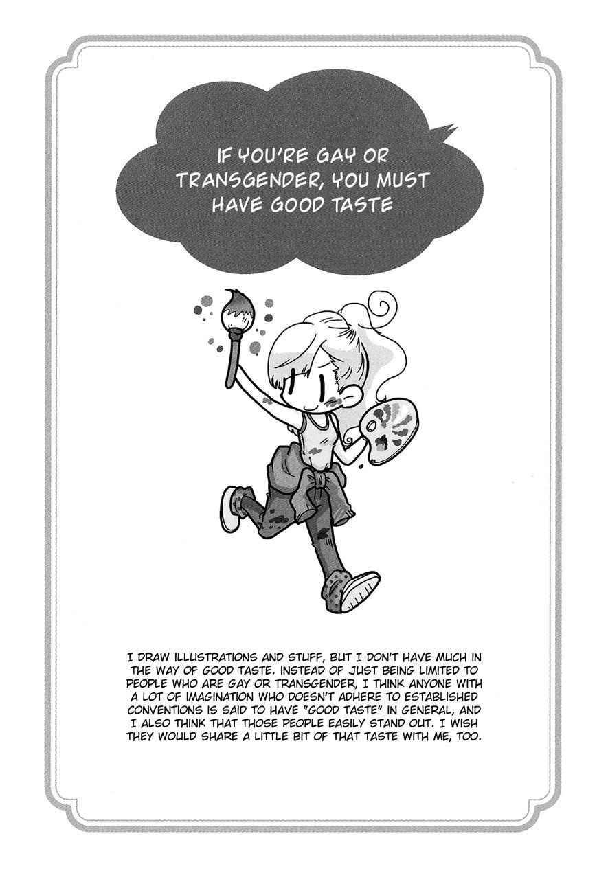 Hanayome wa Motodanshi. Chapter 6 page 17 - Chapter 6 : My Husband Meets My Parents