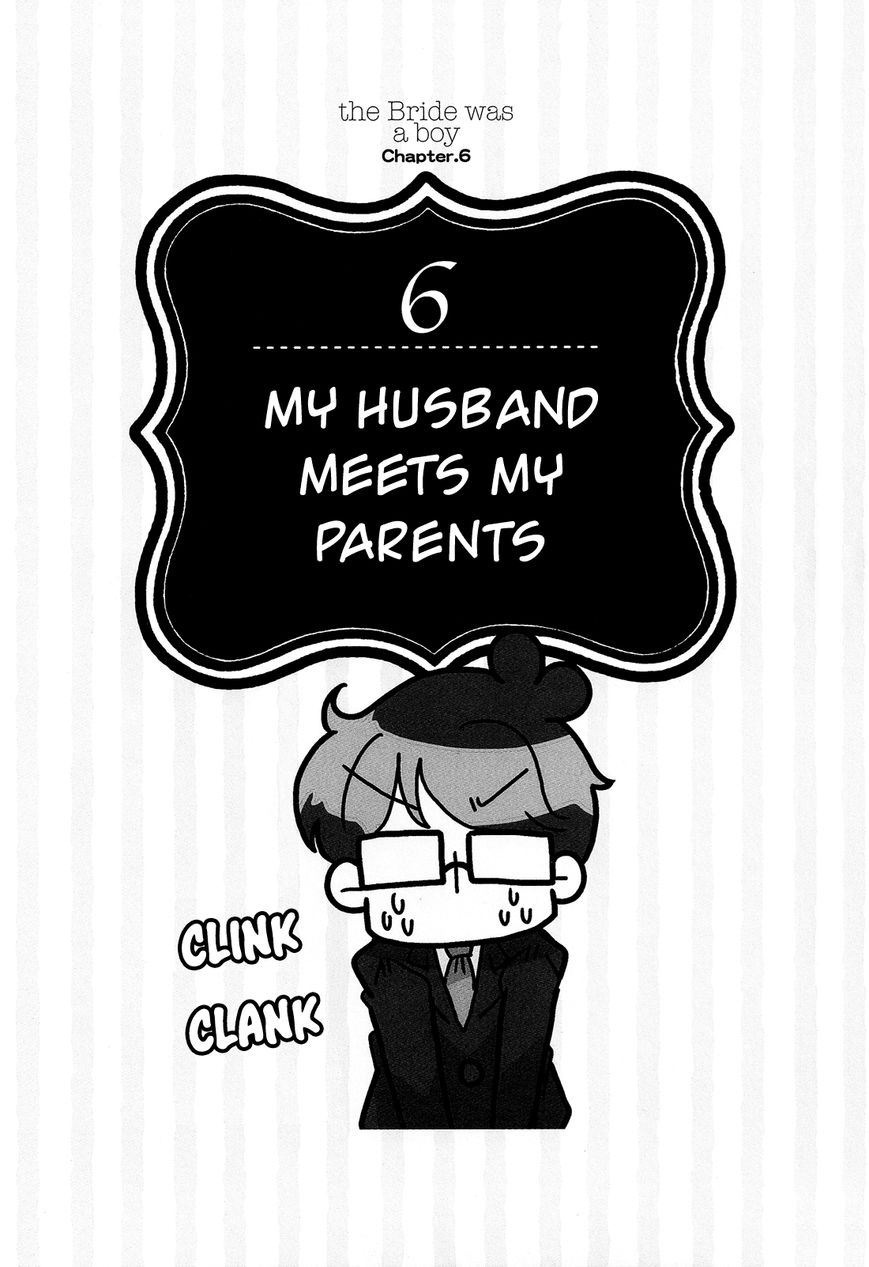Hanayome wa Motodanshi. Chapter 6 page 2 - Chapter 6 : My Husband Meets My Parents