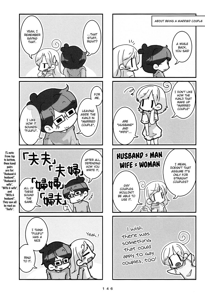 Hanayome wa Motodanshi. Chapter 9 page 11 - Chapter 9 : About Being a Married Couple [End]