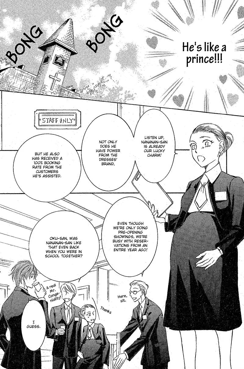 Hanayome wa Oku-san Chapter 1 page 10 - Chapter 1
