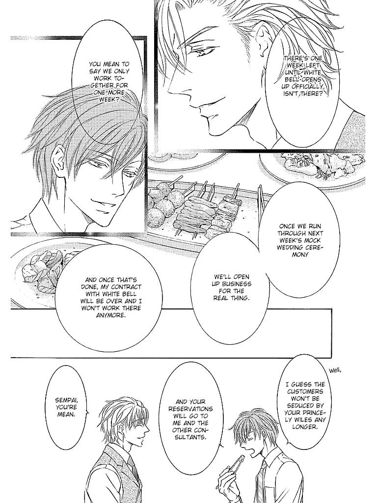 Hanayome wa Oku-san Chapter 1 page 13 - Chapter 1