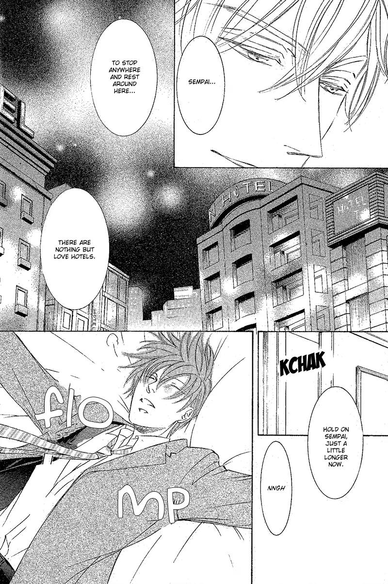Hanayome wa Oku-san Chapter 1 page 15 - Chapter 1