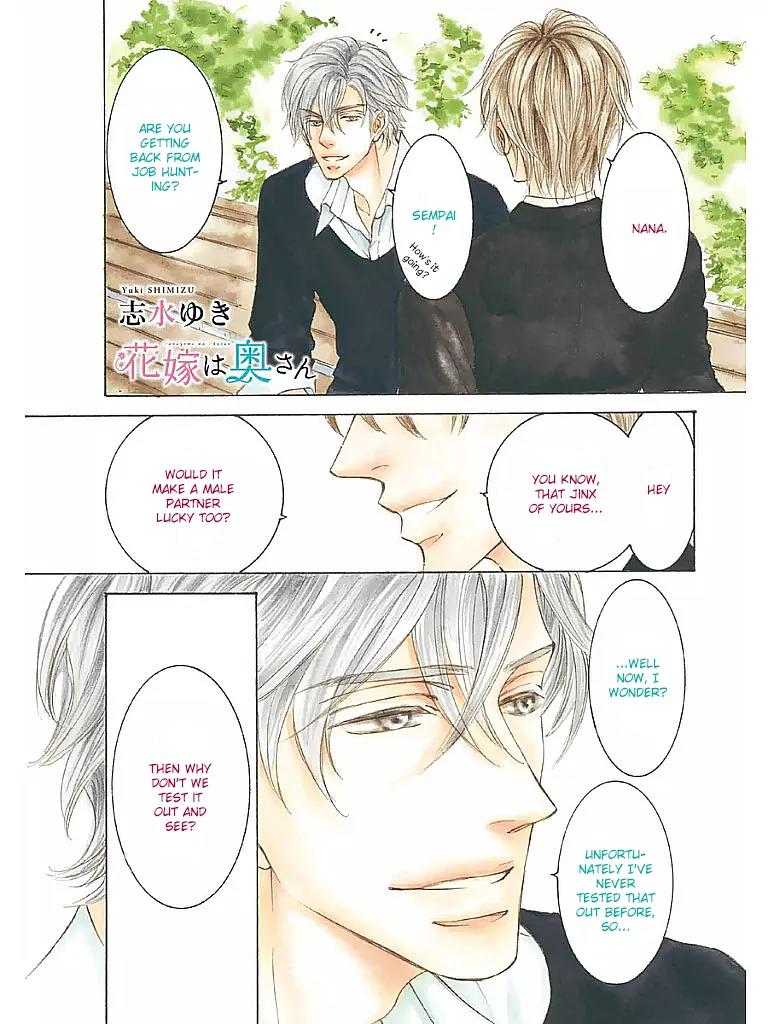 Hanayome wa Oku-san Chapter 1 page 2 - Chapter 1