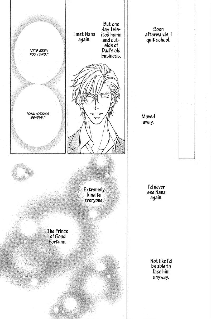 Hanayome wa Oku-san Chapter 1 page 24 - Chapter 1