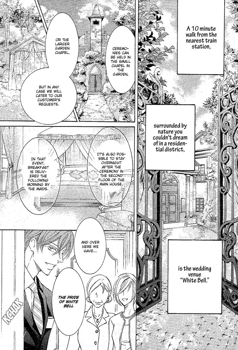 Hanayome wa Oku-san Chapter 1 page 5 - Chapter 1