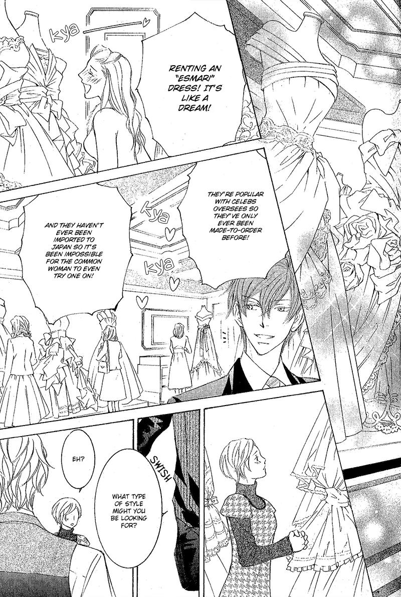 Hanayome wa Oku-san Chapter 1 page 7 - Chapter 1