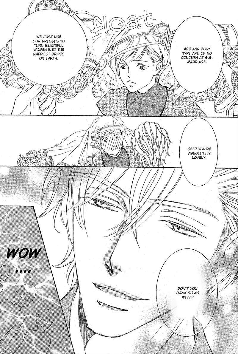 Hanayome wa Oku-san Chapter 1 page 9 - Chapter 1