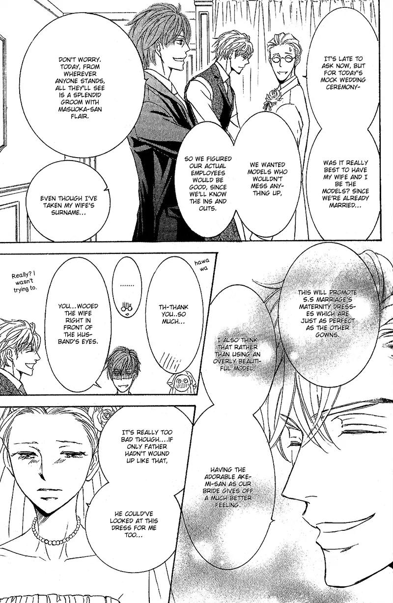 Hanayome wa Oku-san Chapter 2 page 10 - Chapter 2