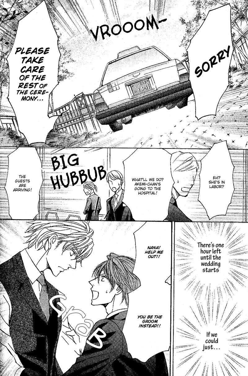 Hanayome wa Oku-san Chapter 2 page 13 - Chapter 2