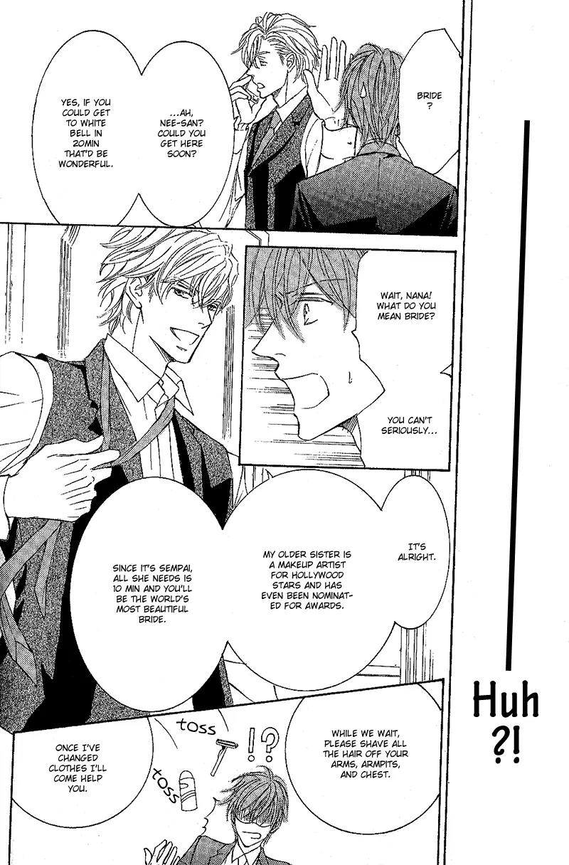 Hanayome wa Oku-san Chapter 2 page 15 - Chapter 2