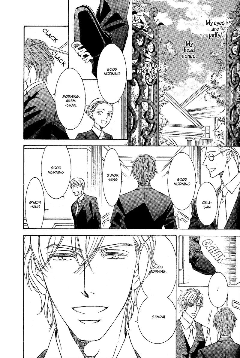 Hanayome wa Oku-san Chapter 2 page 4 - Chapter 2