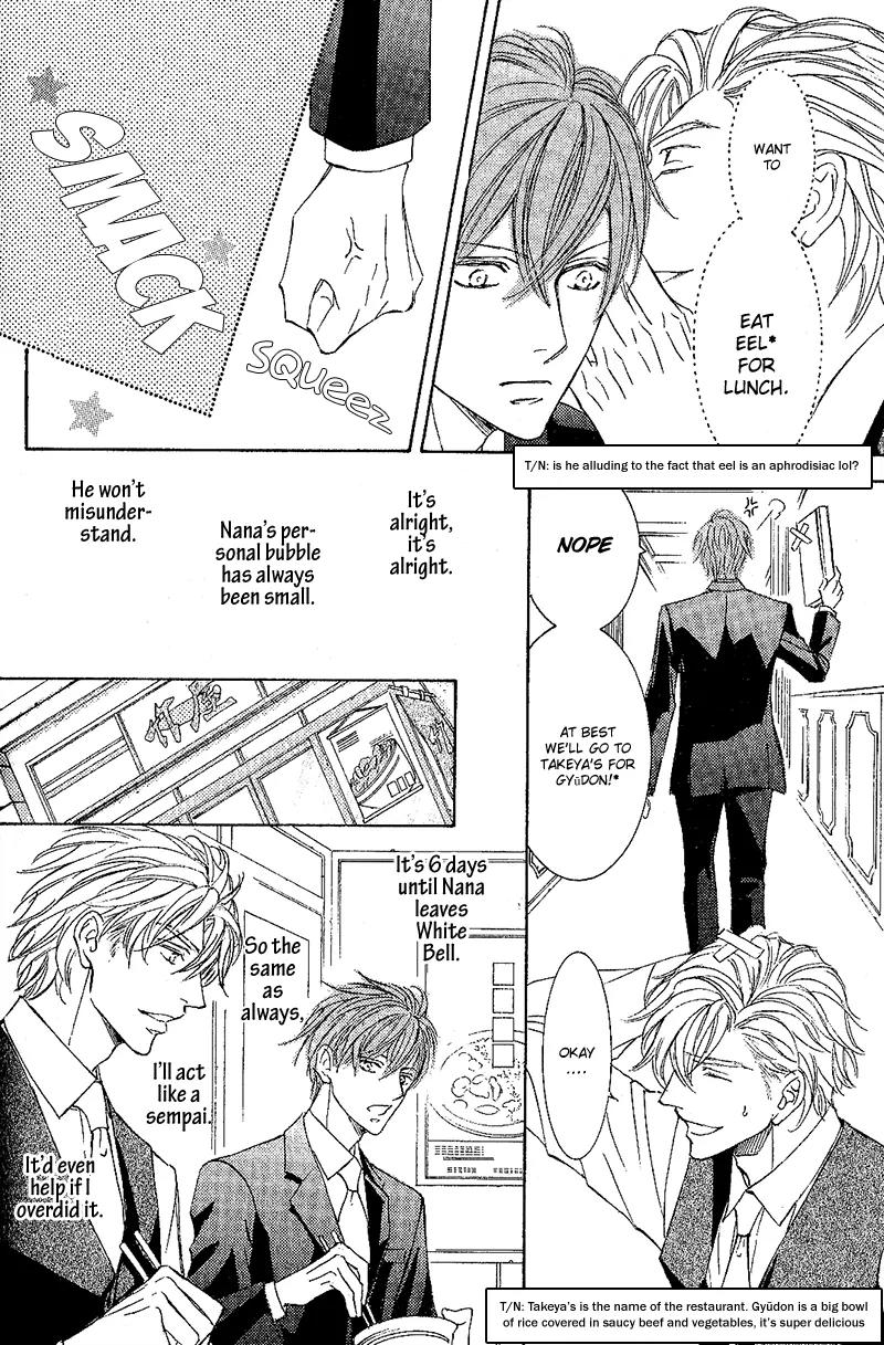 Hanayome wa Oku-san Chapter 2 page 7 - Chapter 2