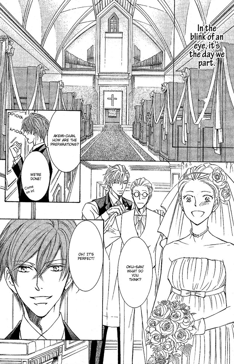 Hanayome wa Oku-san Chapter 2 page 9 - Chapter 2